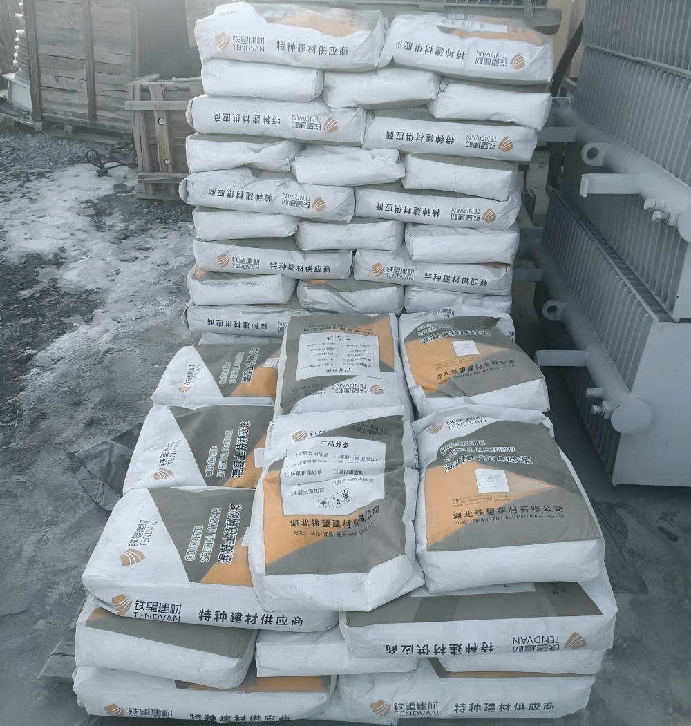 潘集M50干硬性无收缩砂浆