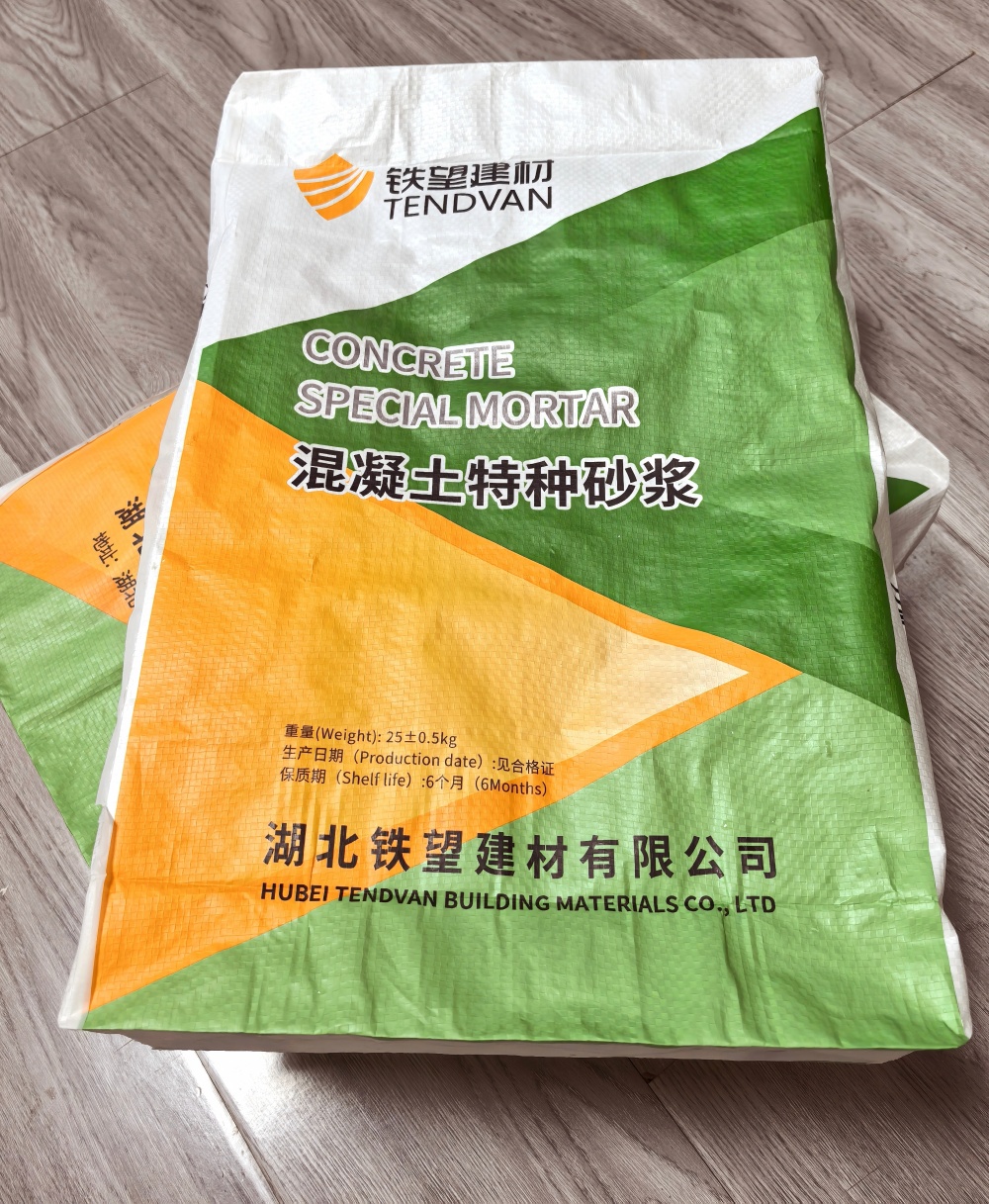 潘集薄层快速修补料