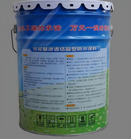 潘集水泥基渗透结晶防水涂料