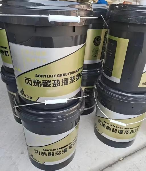潘集丙烯酸盐灌浆料